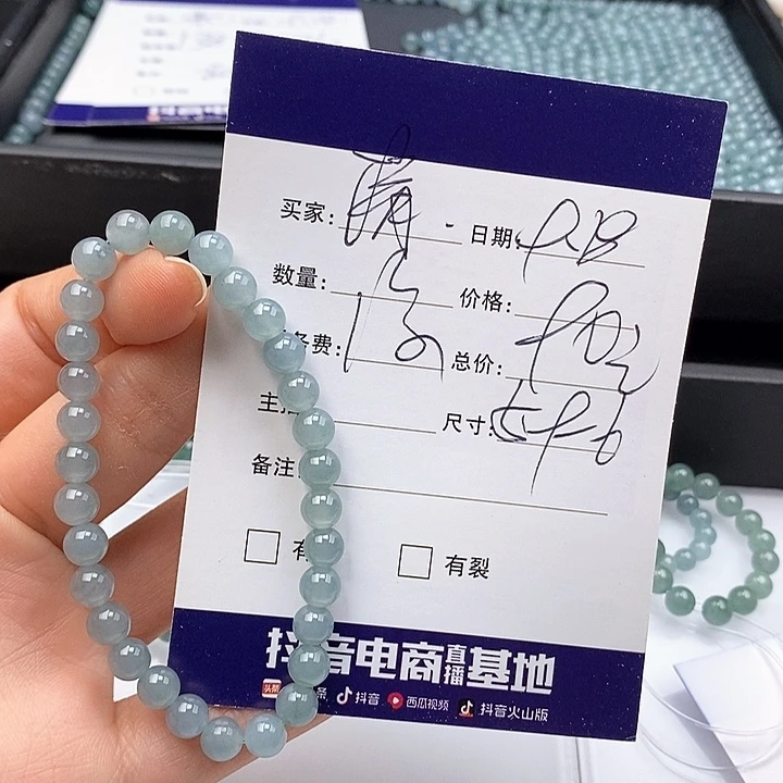 清****未镶嵌手链翡翠散珠多样性自选