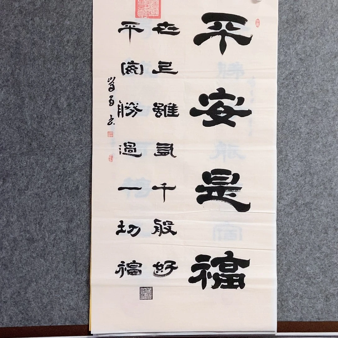 书法老师书画作品