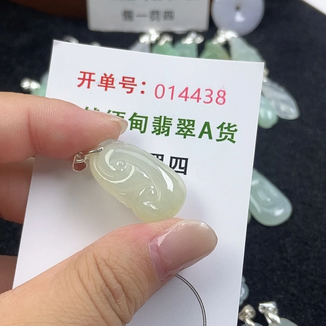 翡翠未镶嵌颈饰天然