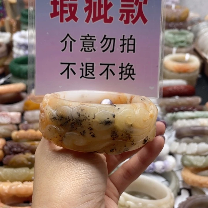 石英质玉未镶嵌手镯