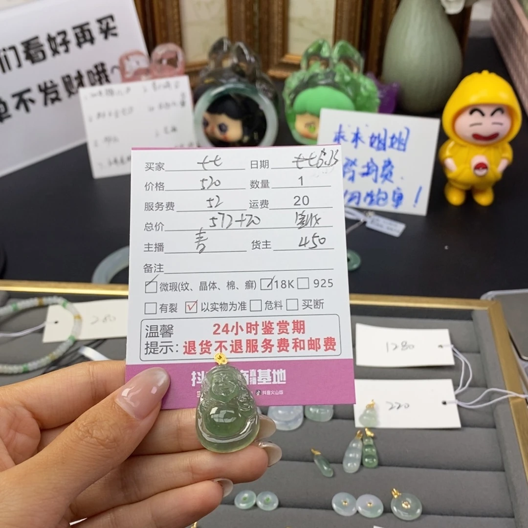 翡翠18K金镶嵌颈饰七**.