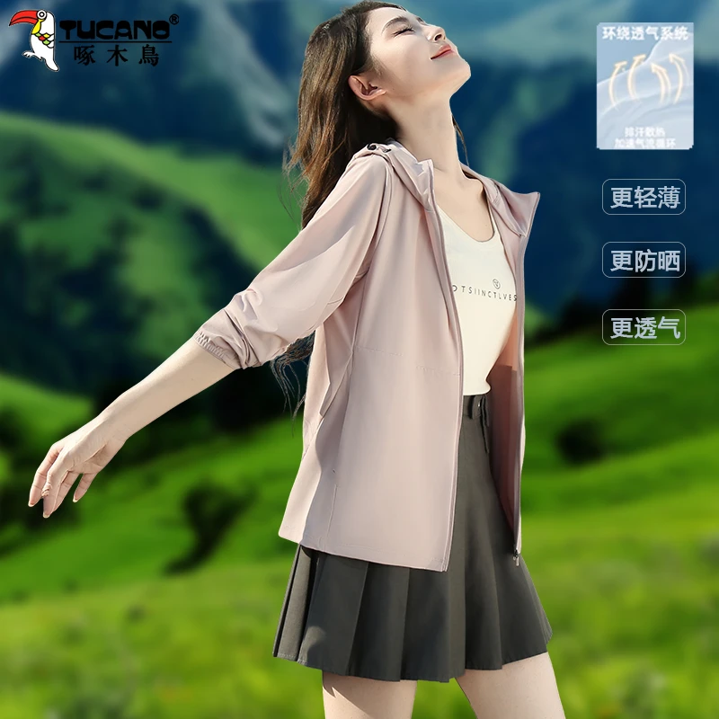 啄木鸟小个子防晒衣女新款夏季薄款宽松时尚户外防紫外线外套