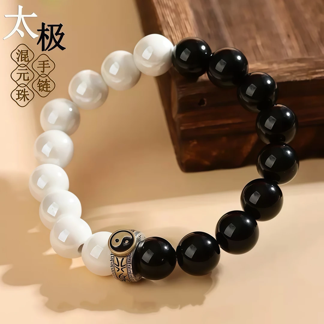 【先生推荐】九字箴言太极混元珠手串纳福迎祥驾车用品吉祥寓意手串