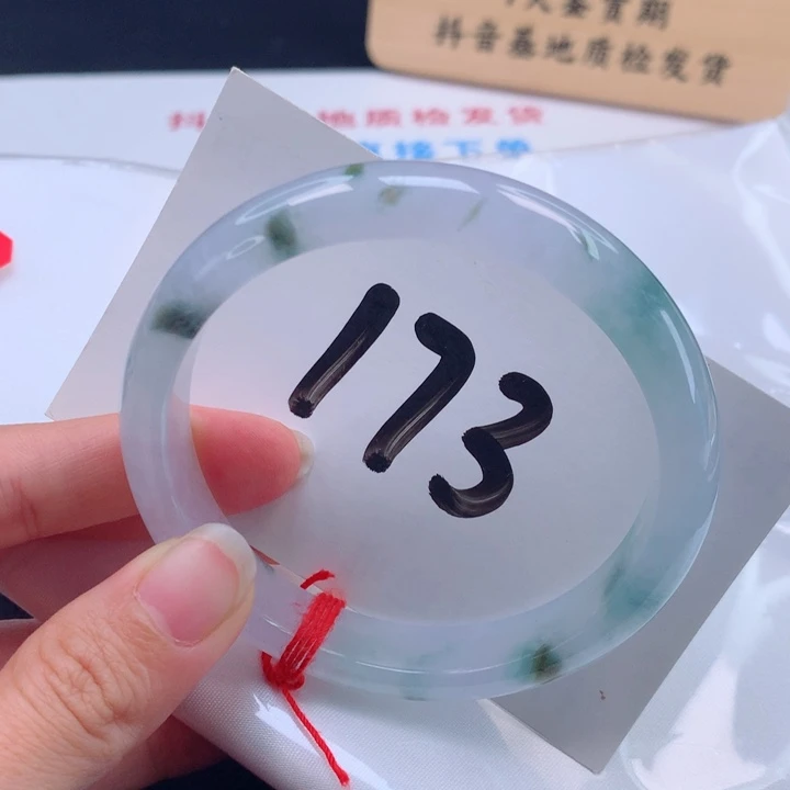 翡翠手镯未镶嵌冰飘花