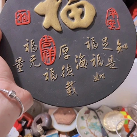 香榧木情**院Dyhhjvhkvhjbv