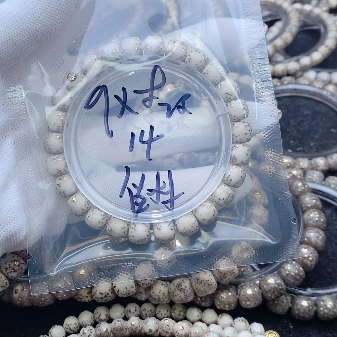 星月菩提手串佳*星月