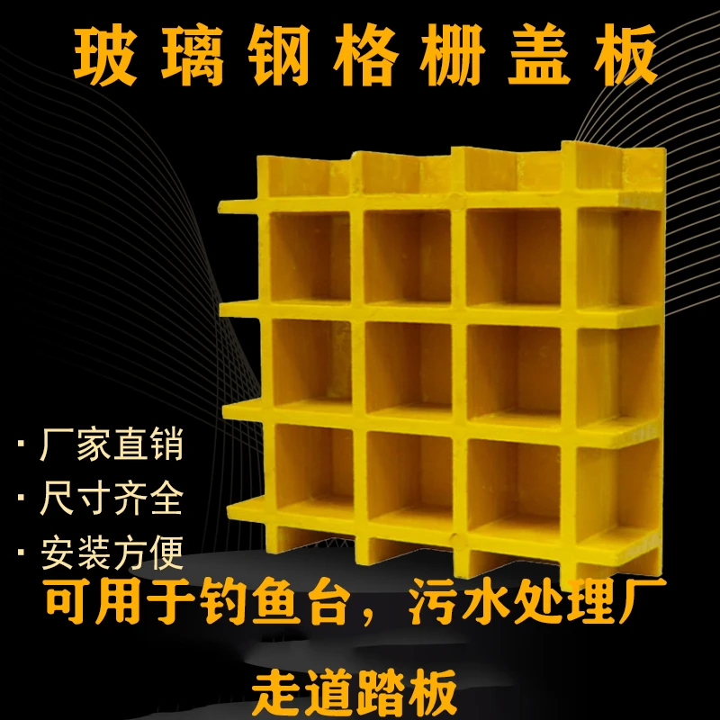 光伏发电通道板鸽舍地网树篦子地沟盖板洗车车地沟盖板