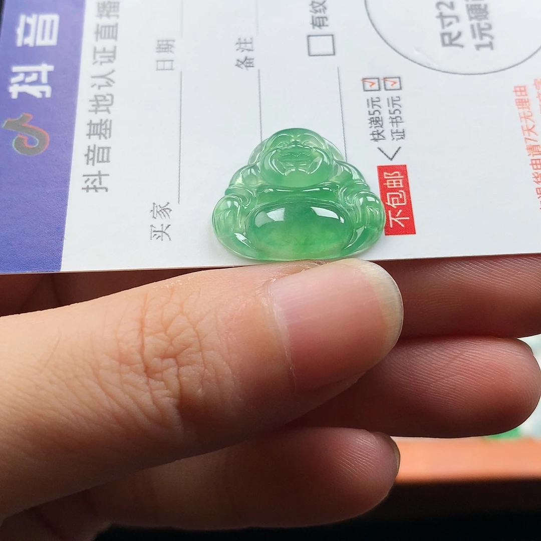 吊坠(不含链)未镶嵌翡翠佛公