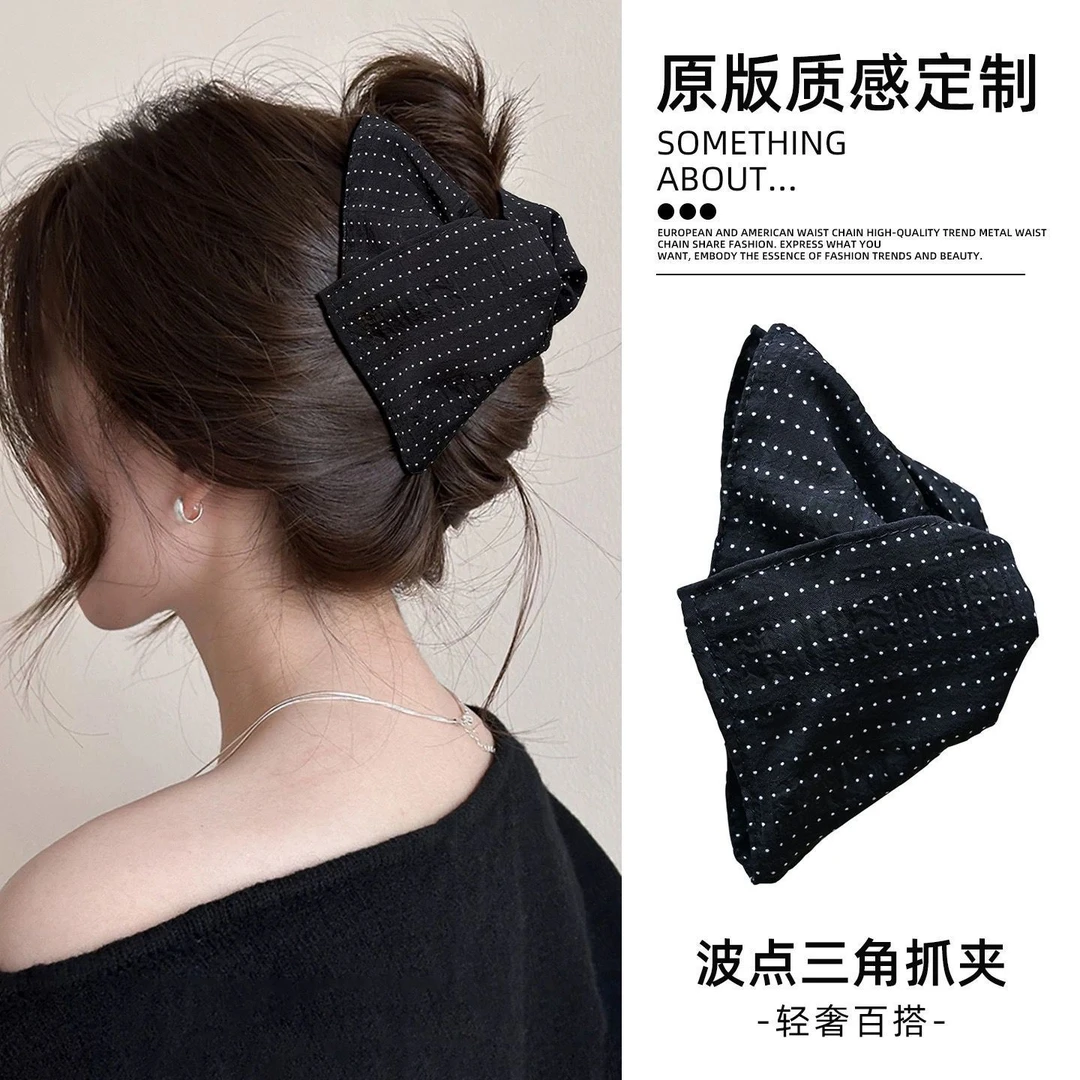 波点三角路易斯抓夹女2025新款高级感发夹后脑勺盘发发抓夹子头饰