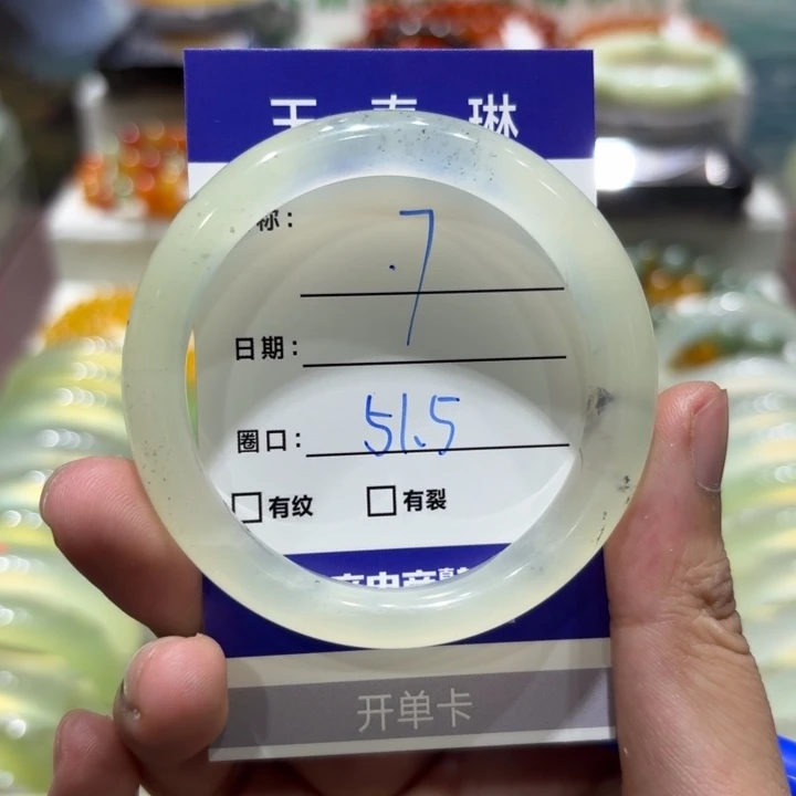 未镶嵌岫玉手镯天然