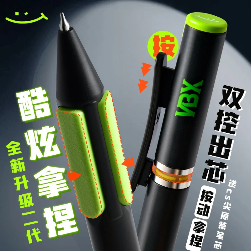 NBX二代拿捏笔速干中性笔高颜值创意解压文具顺滑防摔刷题练字笔