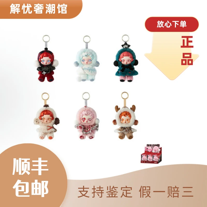POP MART SKULLPANDA冬日乐章系列 盲盒