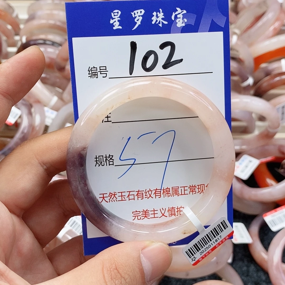 石英质玉（金丝玉）未镶嵌手镯
