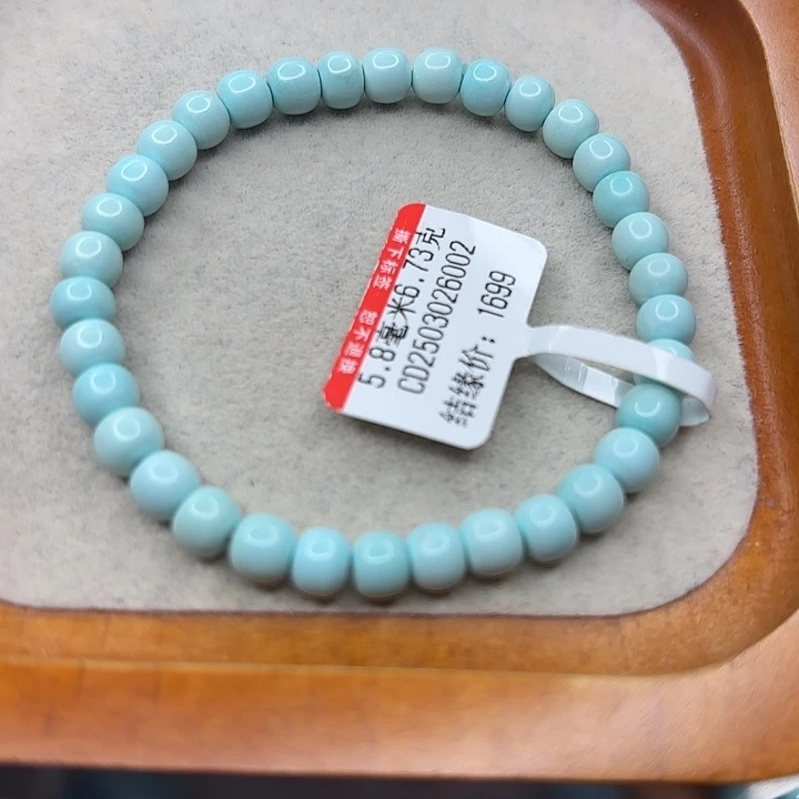 未镶嵌绿松石手串