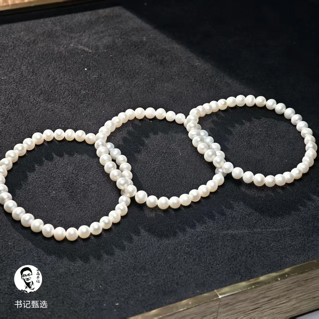 【书记甄选】天然无核珍珠单圈手链 多样性发一件 约5mm 6961XY