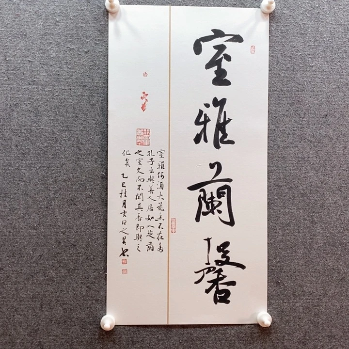 书法书法作品多次参加