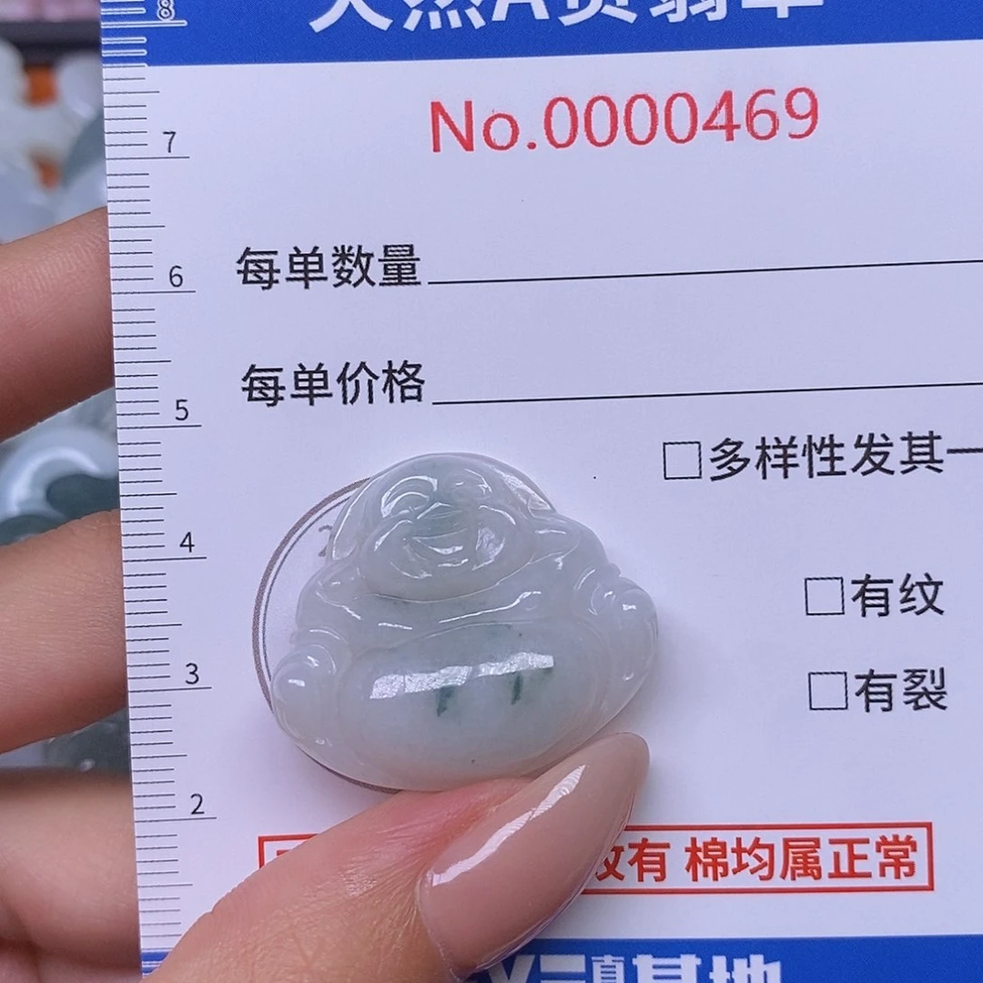 翡翠足金镶嵌颈饰