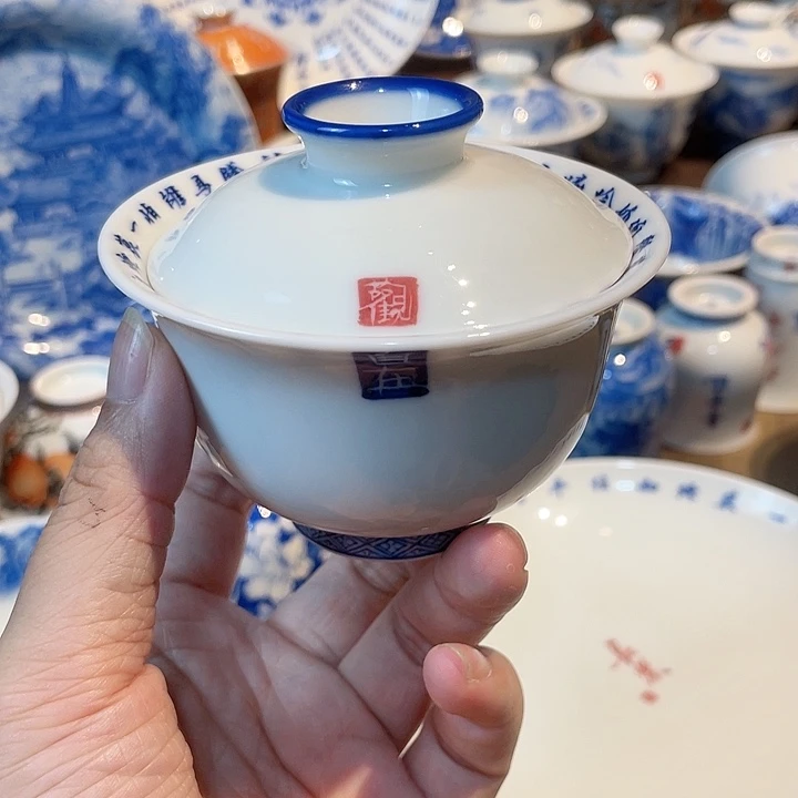 凌*定风波刻字盖碗主人杯……..