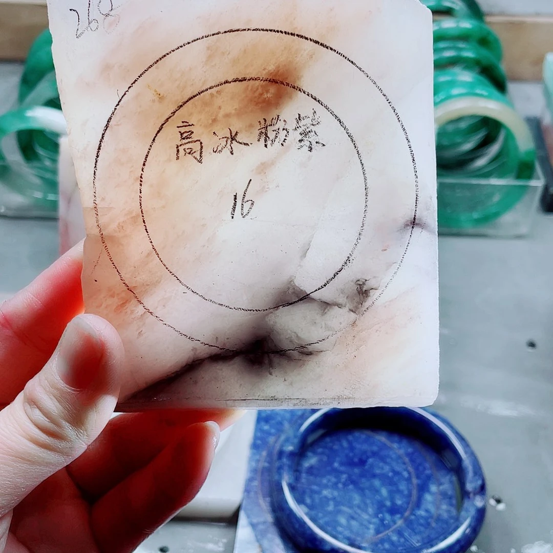 石英质玉手镯未镶嵌定制