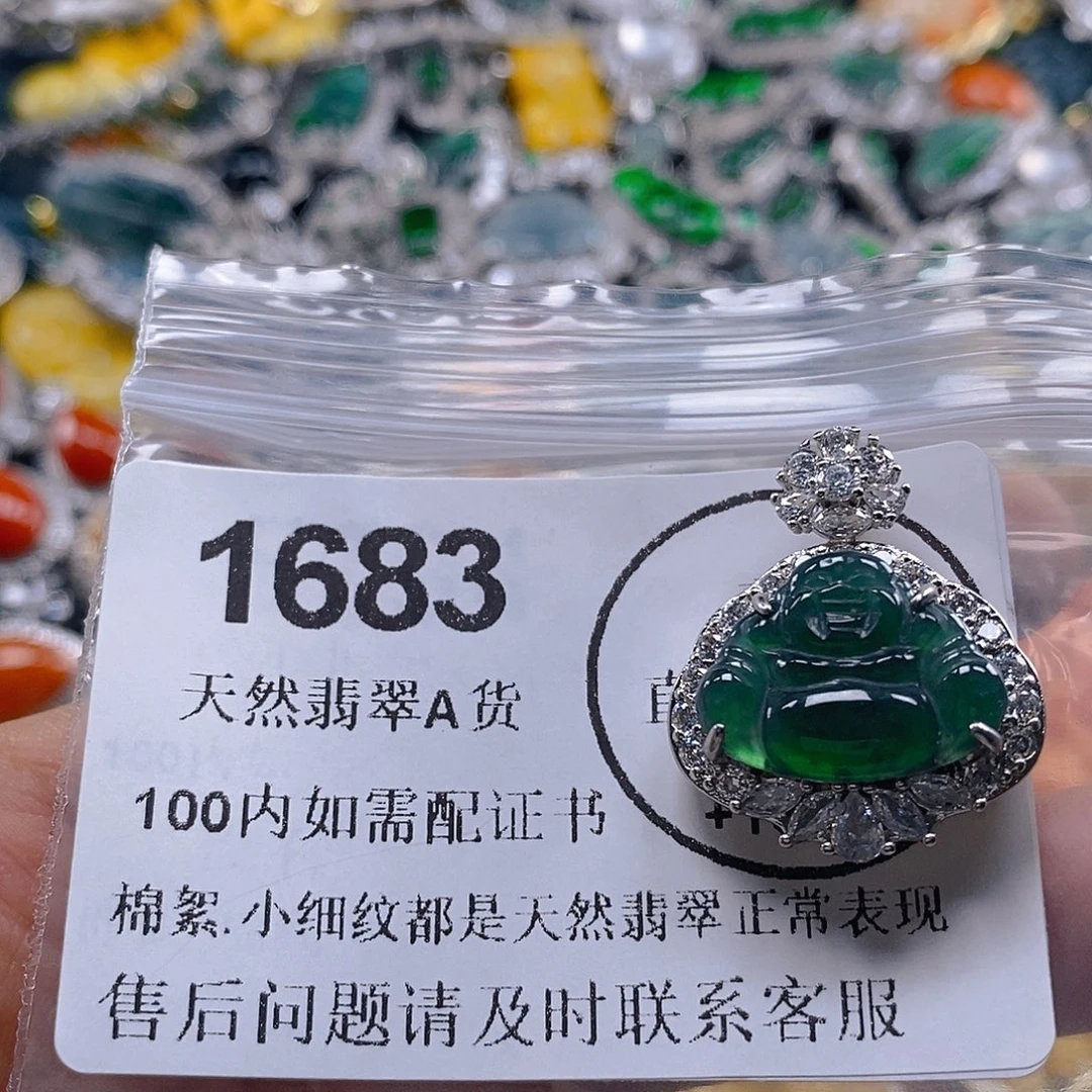 吊坠(不含链)未镶嵌翡翠