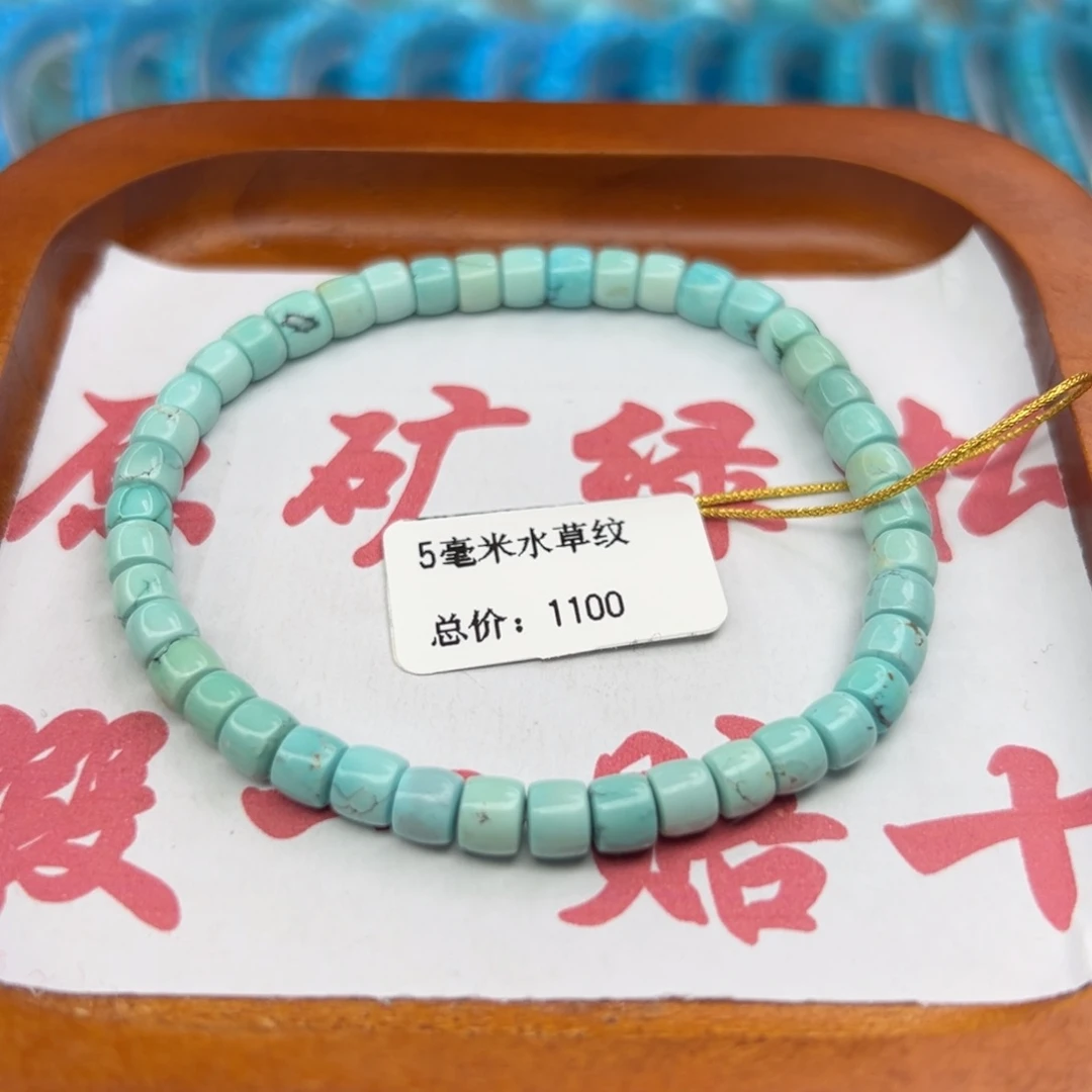 绿松石未镶嵌珠宝半成品