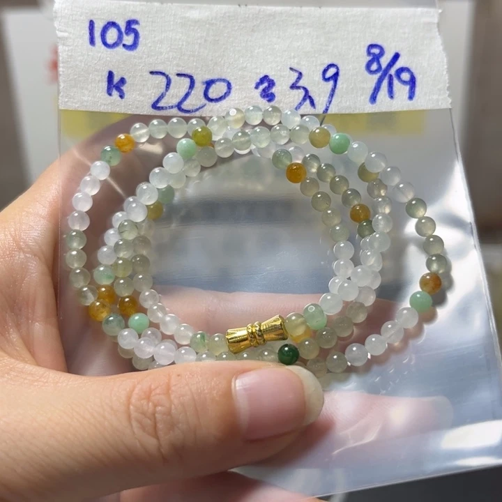 定制翡翠未镶嵌项链