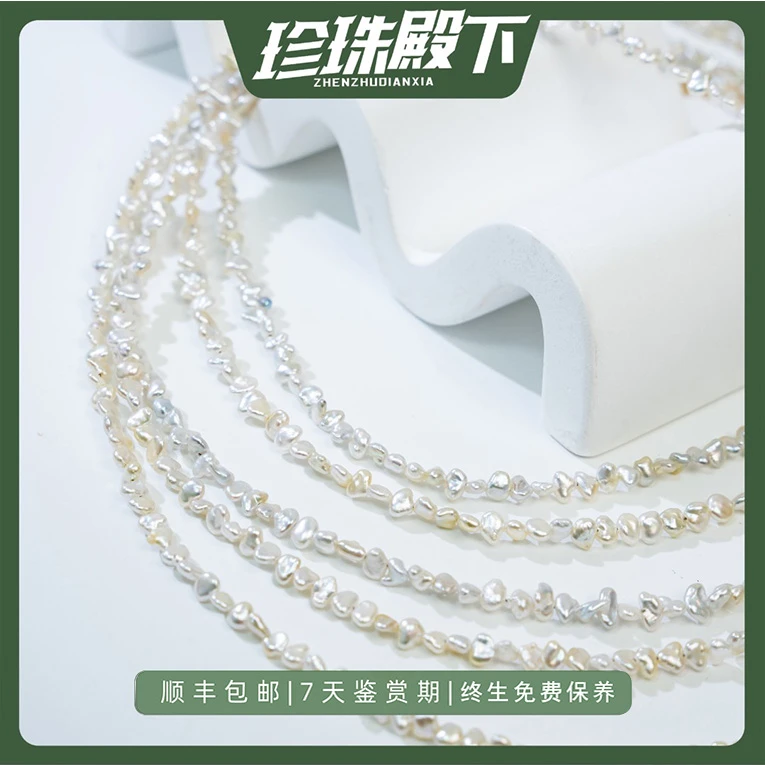 海水澳白keshi项链米粒型油光小米珠简约百搭锁骨链(多样性发一条