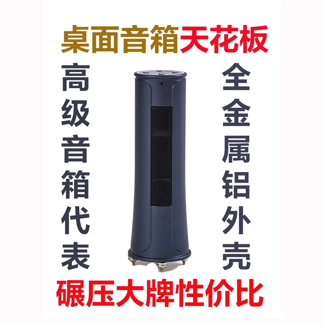 佩诺新品推广高性价比手持蓝牙音箱高续航重低音续航环绕音音效
