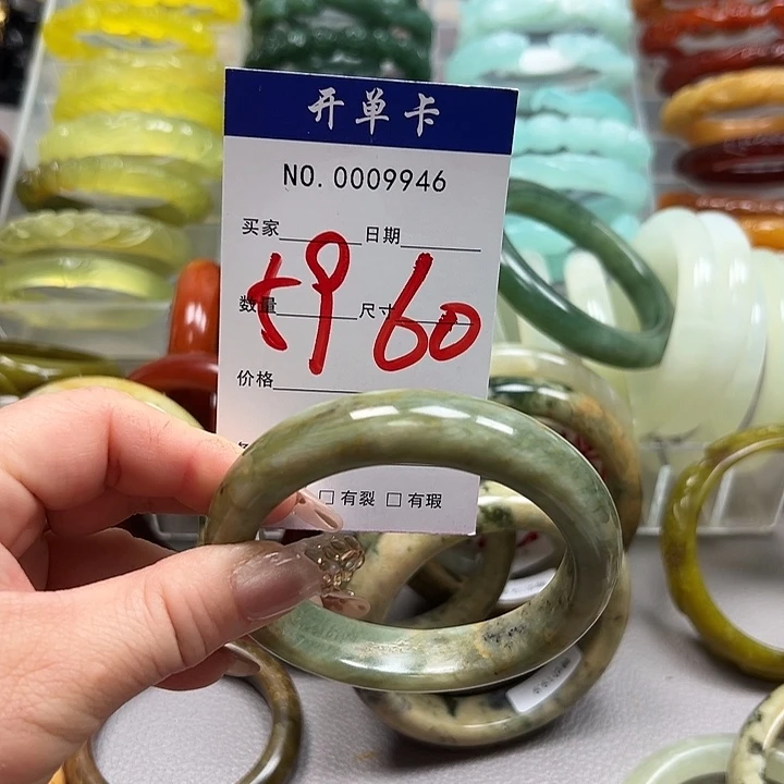 锦***瑟蛇纹石玉未镶嵌手镯