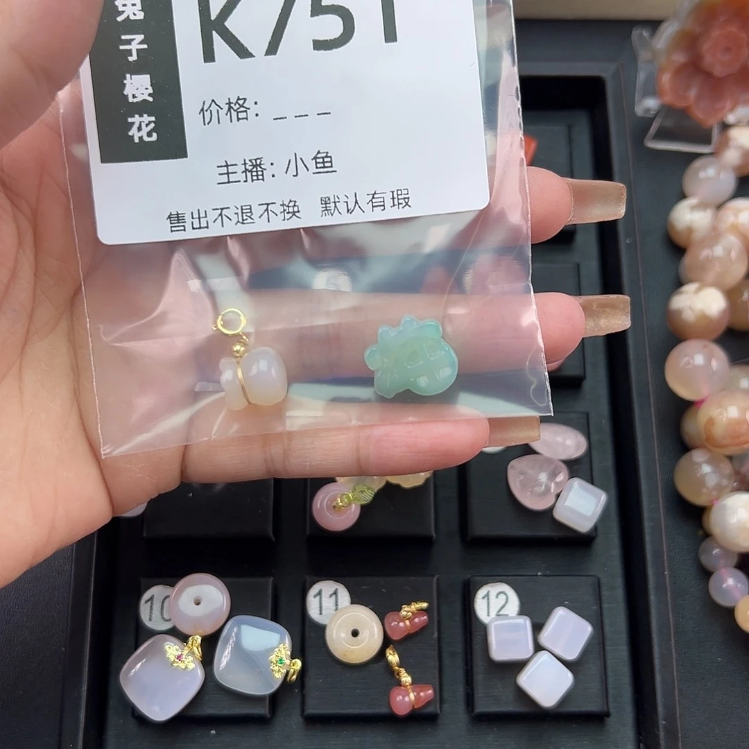 玛瑙/玉髓颈饰未镶嵌༺****༻