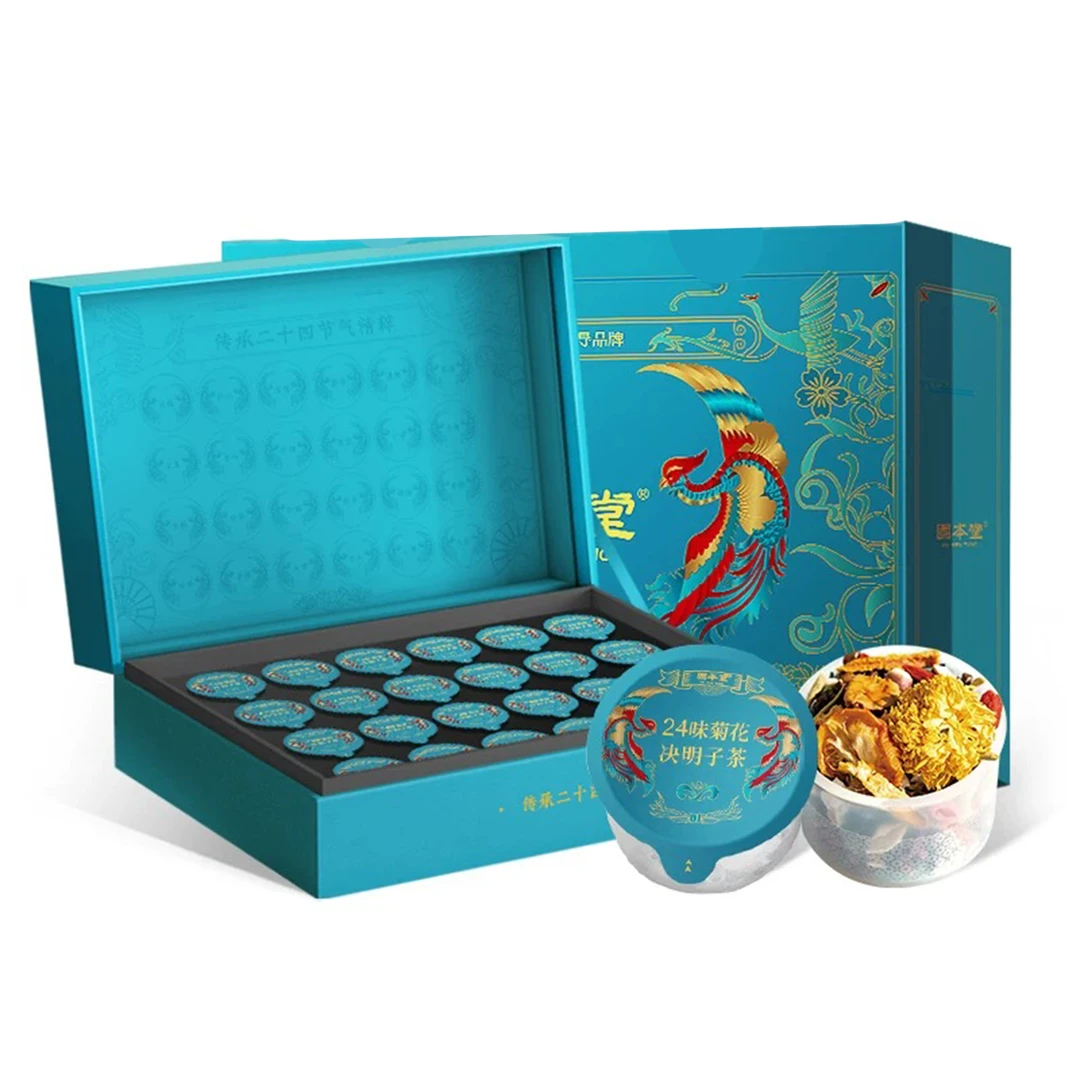 （26年1月）24味菊花茶决明子茶400g