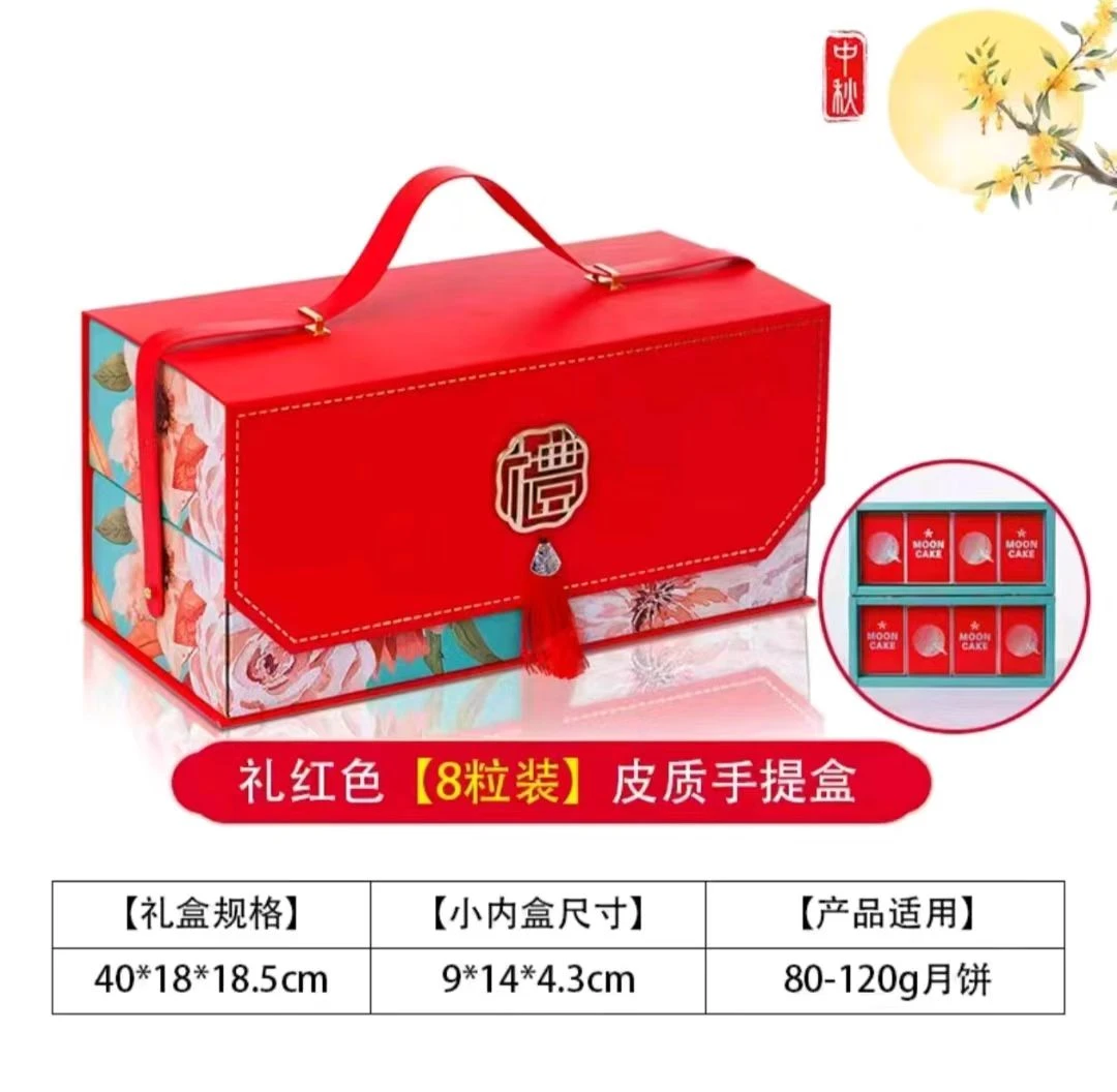 清真中秋月饼桃山皮茶味月饼好寓意礼盒装