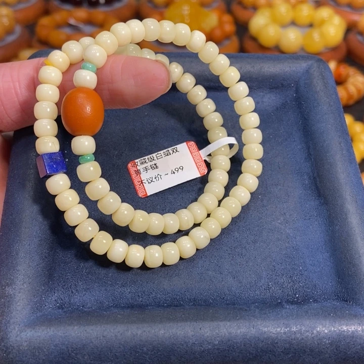 蜜蜡手链未镶嵌蜜蜡