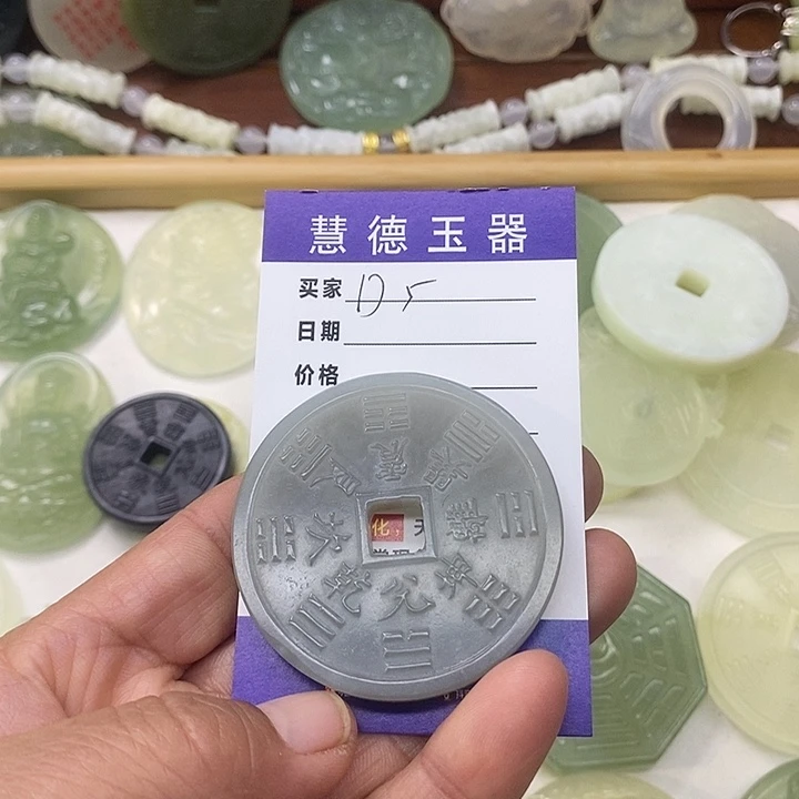 李***伟蛇纹石玉合金颈饰