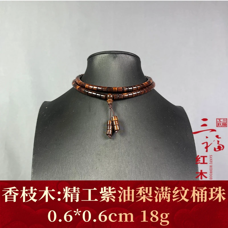 123465 精工紫油梨满纹桶珠 香枝木