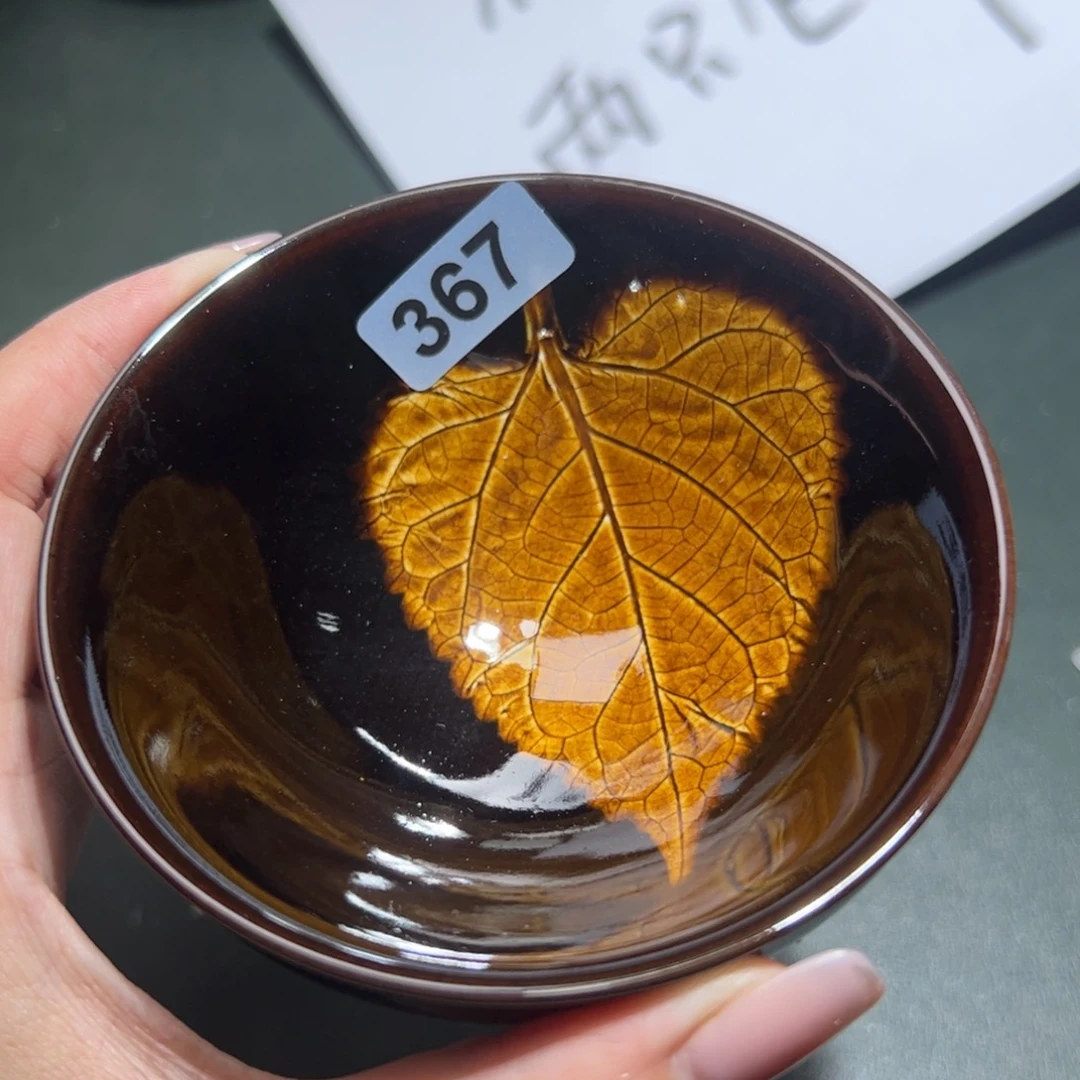 茶盏全手工原矿原釉建盏