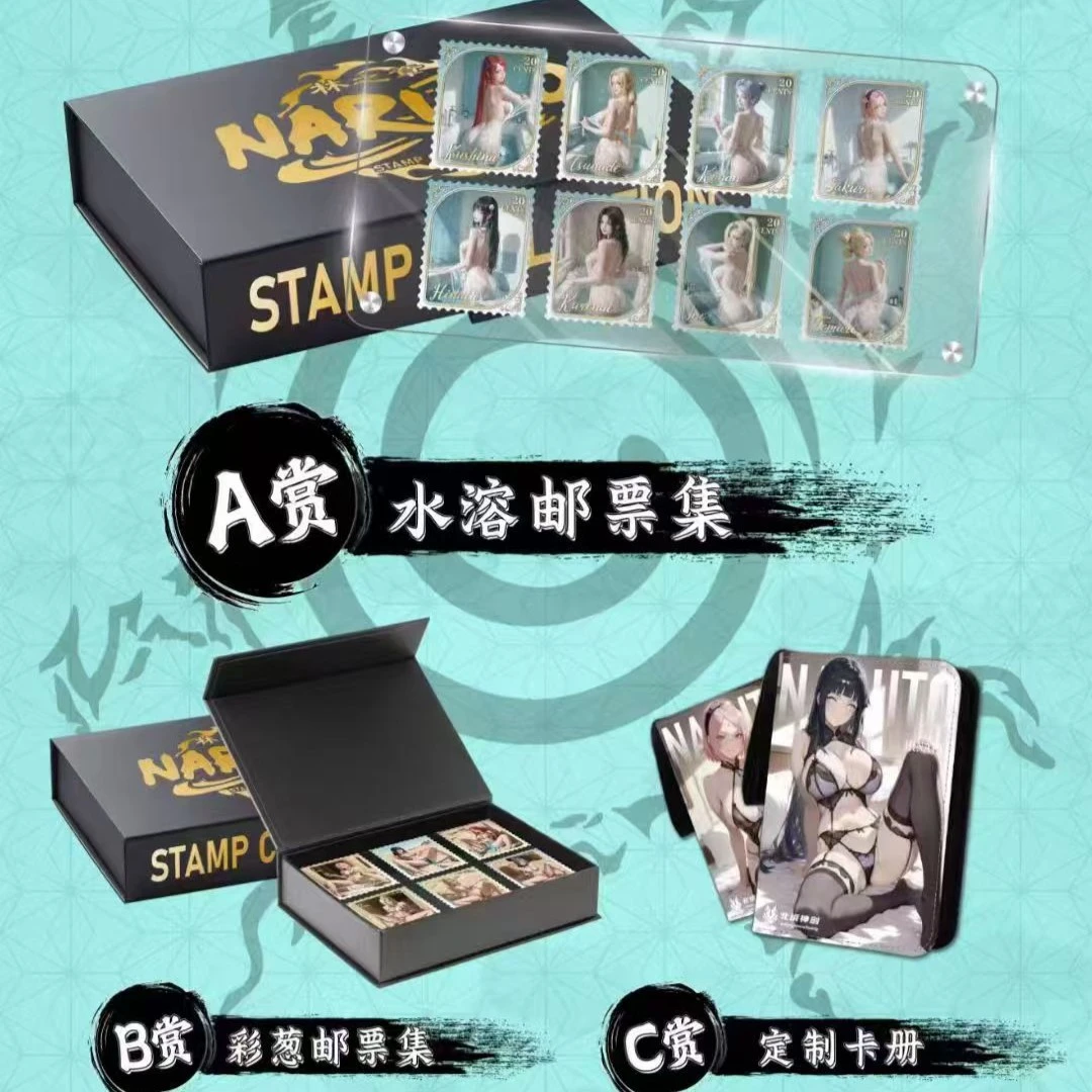 老湿专属【新品叠叠】<北境神创>火影忍者拆卡主播典藏邮票