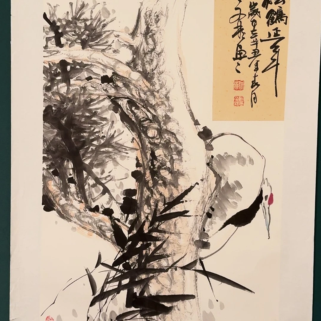 国画溥文彬老师的作品