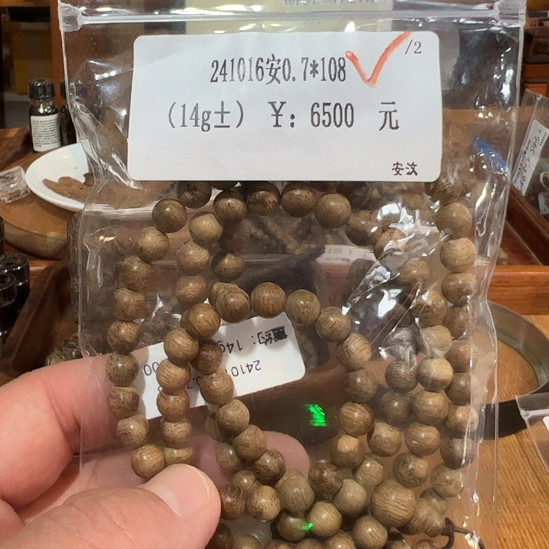 木伍 241016 安0.7*108（14g+）