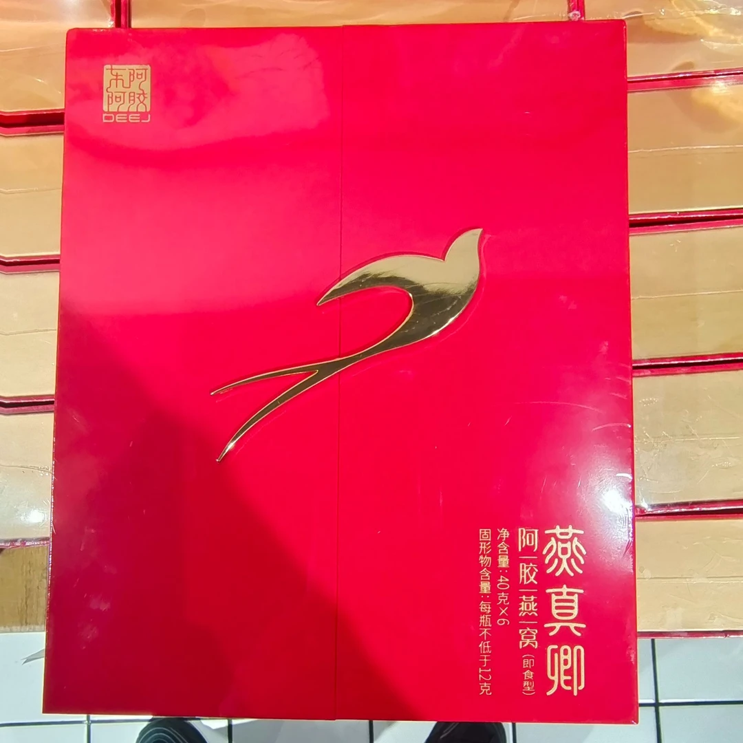 许昌网红茶叶超市正品代购人参阿胶女神茶