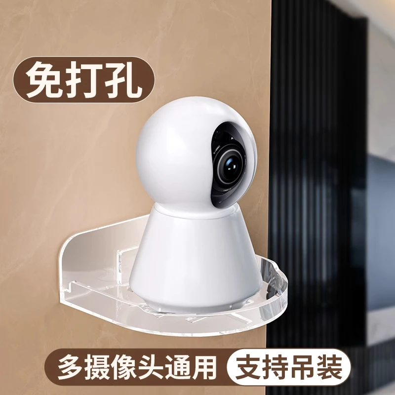 米乐奇客厅摄像头监控置物架墙上路由器收纳架免打孔wifi光猫挂架