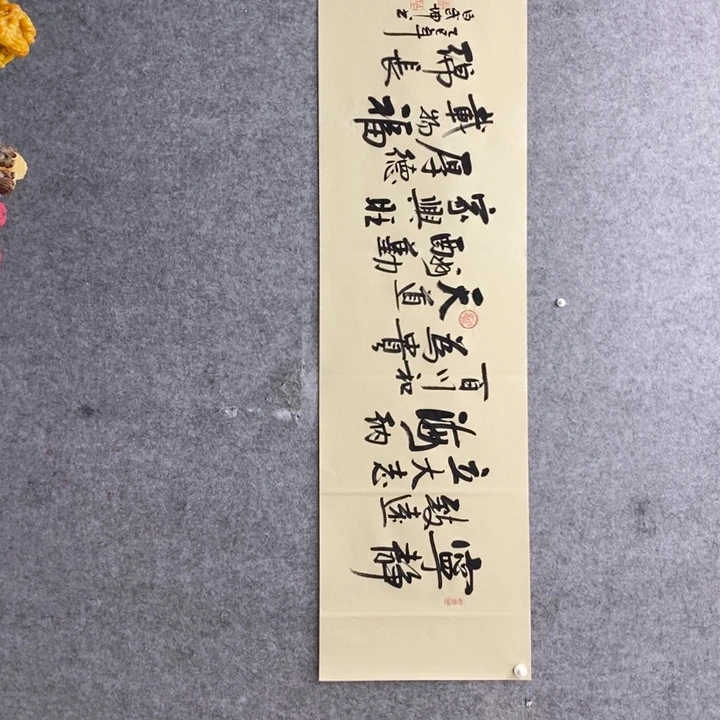 白武坤老师现场书写