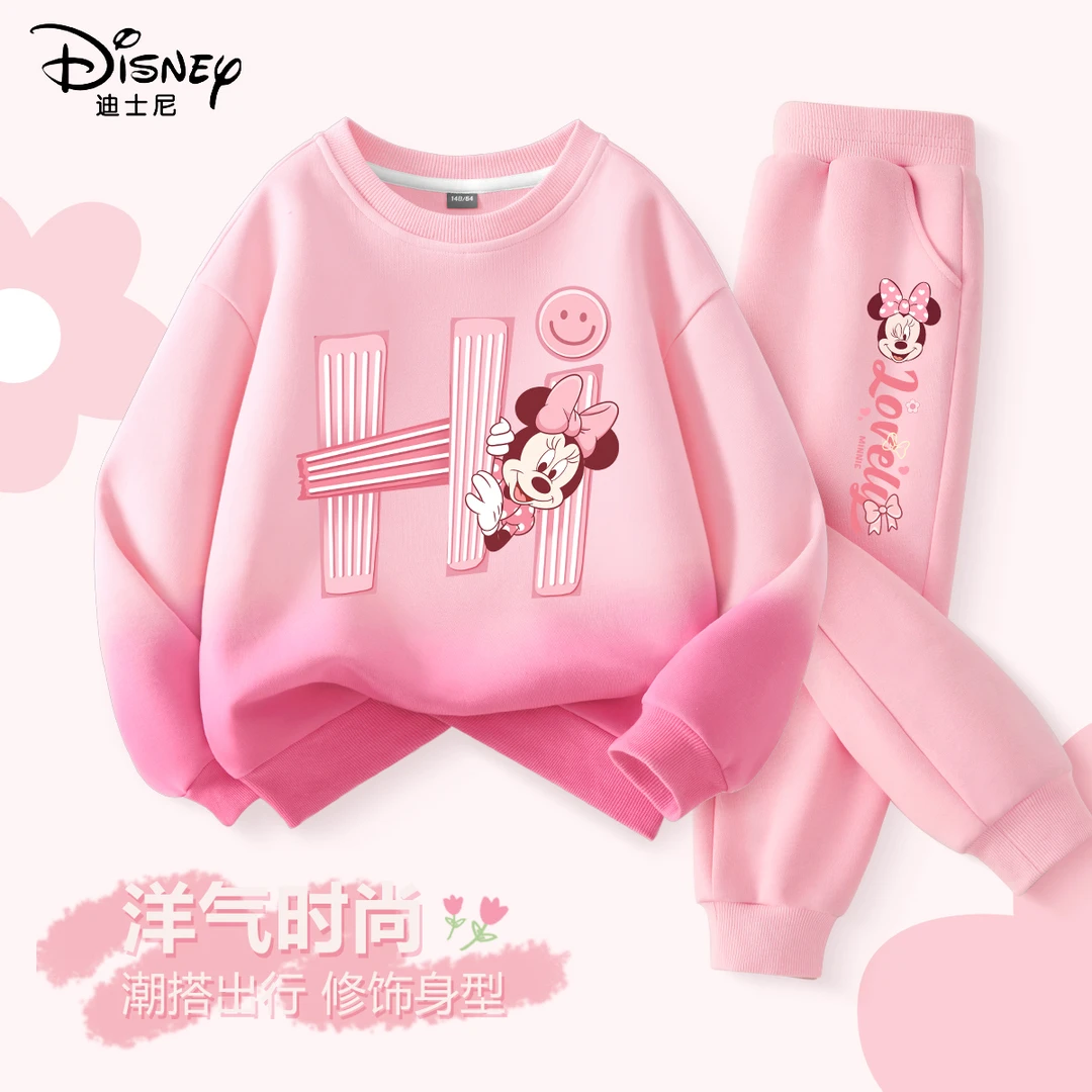 迪士尼女童秋季套装2025新款春秋薄款中大童卫衣两件套儿童秋装女
