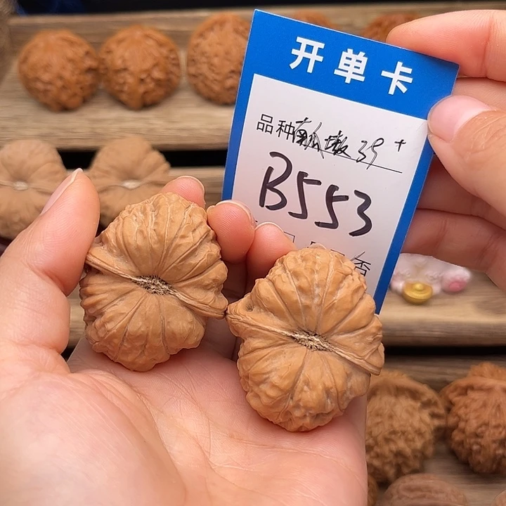 文玩核桃吊坠全品白茬南瓜墩39