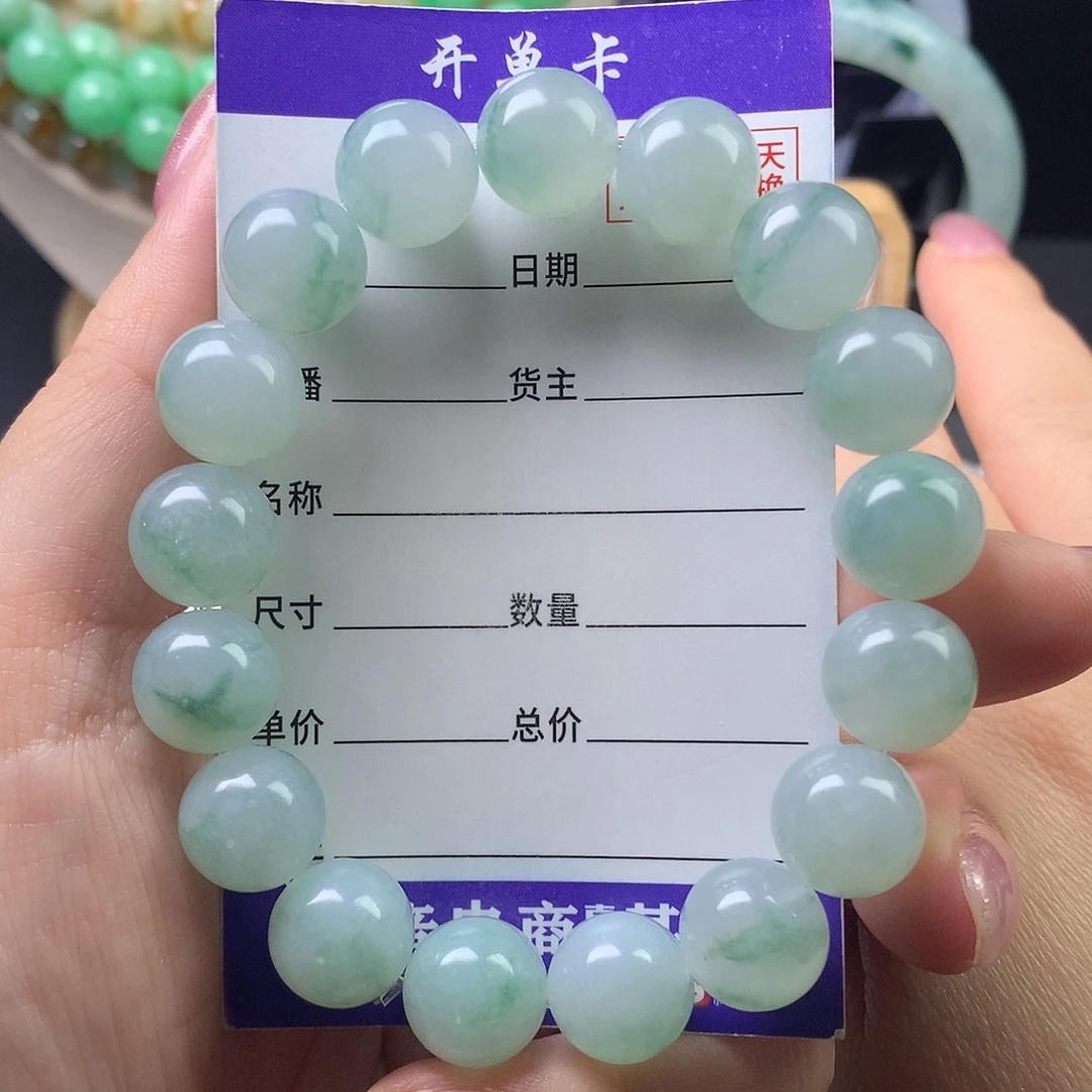 翡翠未镶嵌手链卡12.1