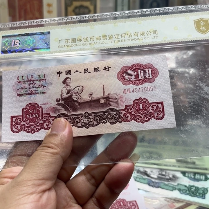 是***风第三套，拖拉机1张，88冠————