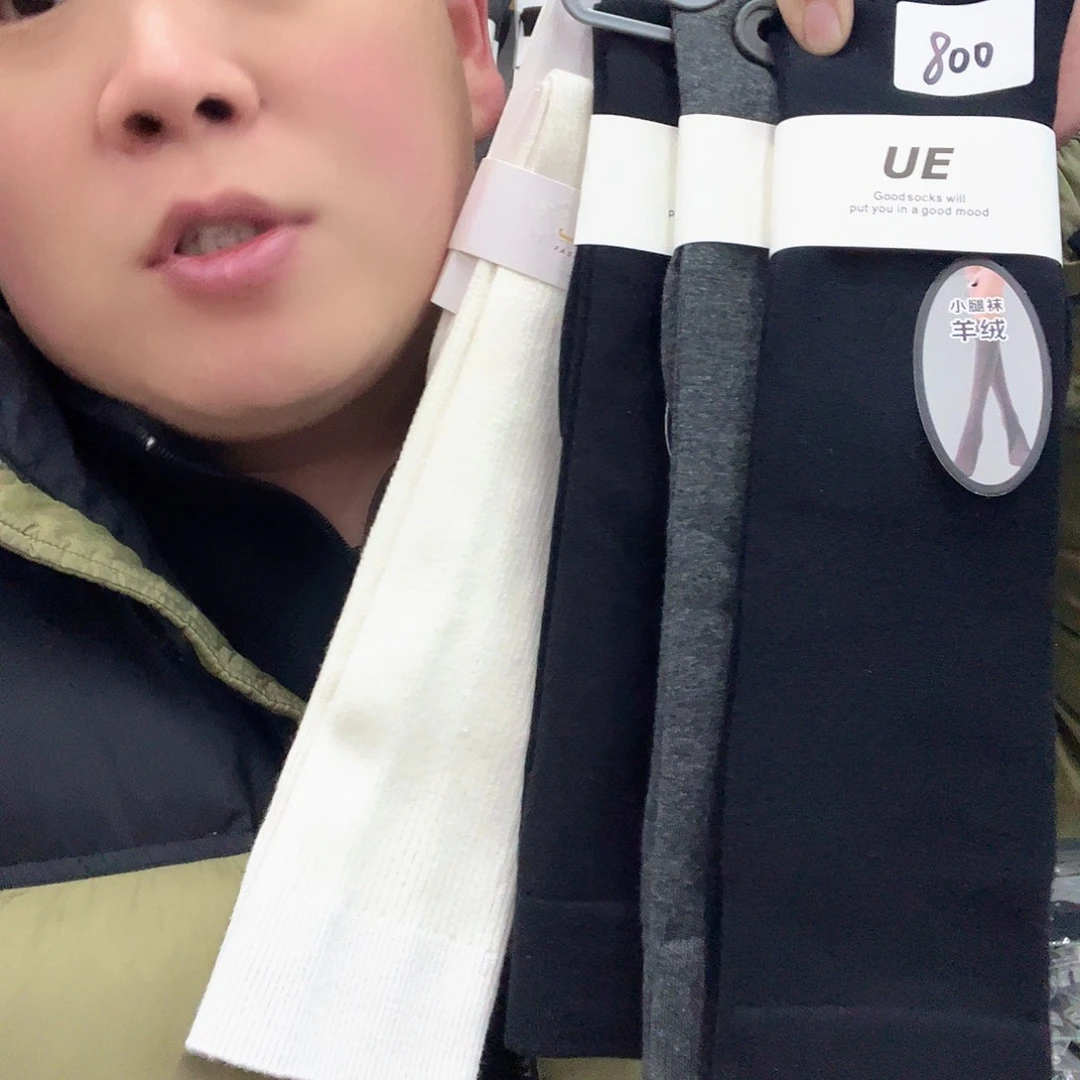 棉类混纺800特价4条