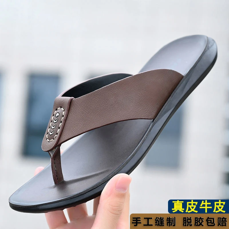 真皮人字拖鞋高档拖鞋男款新款夏季防臭外出男士拖鞋外穿沙滩凉鞋