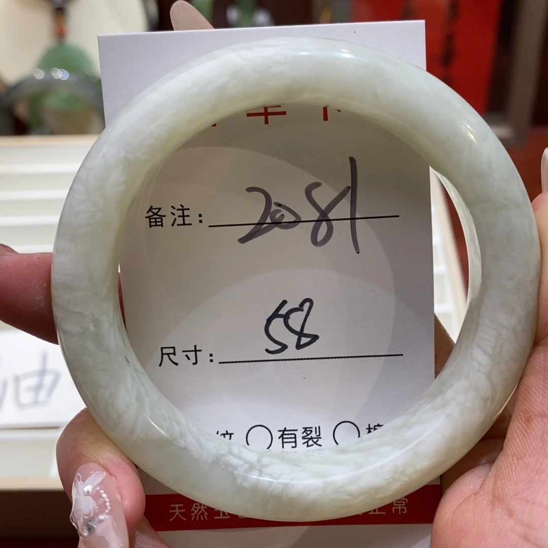 【闪购商品】蛇纹石玉手镯未镶嵌