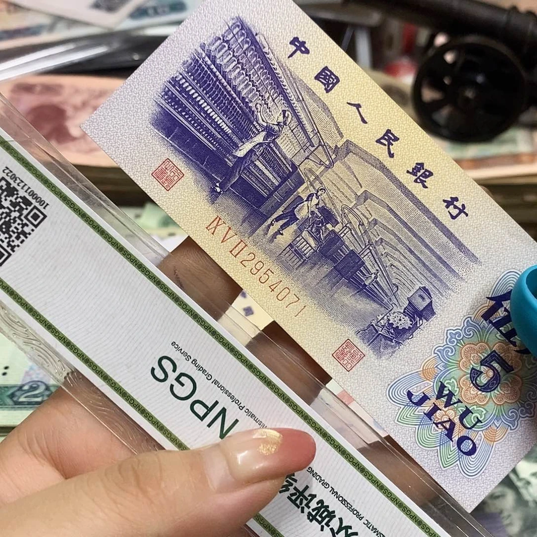 彦***姐退市钱币原图发货一张全新